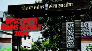 BPSC 69th Mains Result 2024