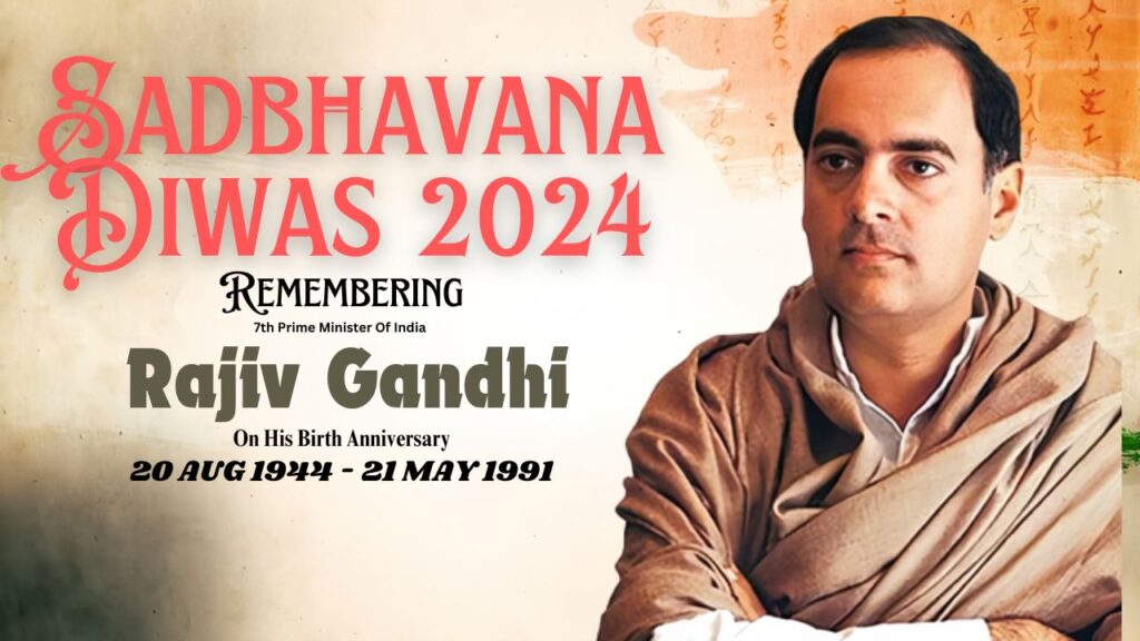 Sadbhavana Diwas 2024