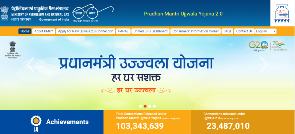 What Is Pradhan Mantri Ujjwala Yojana 2.0