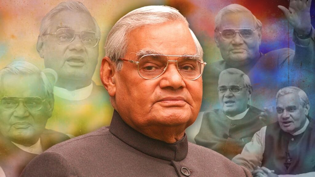 Atal Bihari Vajpayee Death Anniversary 2024